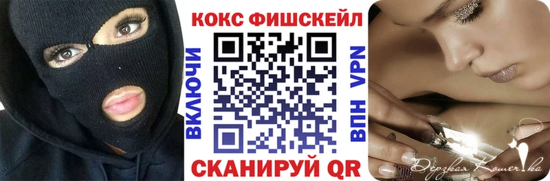 Купить Нестеровская Гашиш МЕТАДОН МЕФ Канабис Alpha PVP