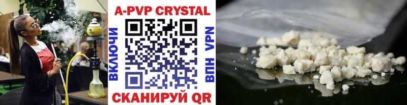 дарнет шоп  Нестеровская  A PVP СК КРИС 