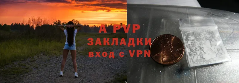 Alpha-PVP мука  дарк нет телеграм  Нестеровская 