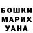 Мефедрон mephedrone Serhii Hrieshnov