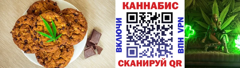 Cannafood конопля  купить закладку  Нестеровская 