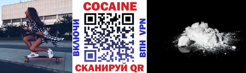 ОМГ ОМГ ссылка  Нестеровская  Кокаин VHQ 