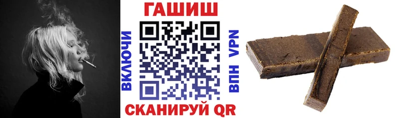 kraken зеркало Нестеровская Гашиш Cannabis купить наркотики цена
