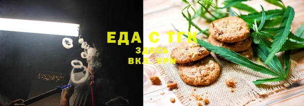 стаф Лагань