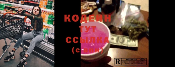 стаф Лагань