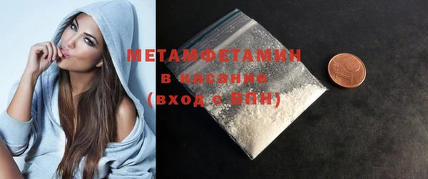 мефедрон мука Лиски