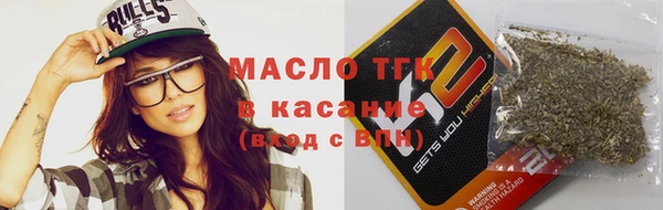 тгк Лихославль