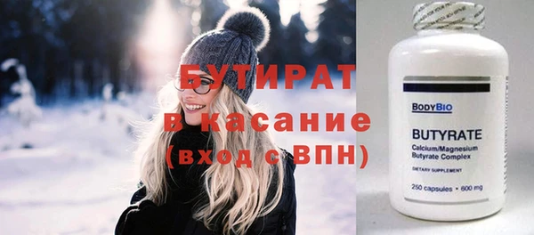 стаф Лагань