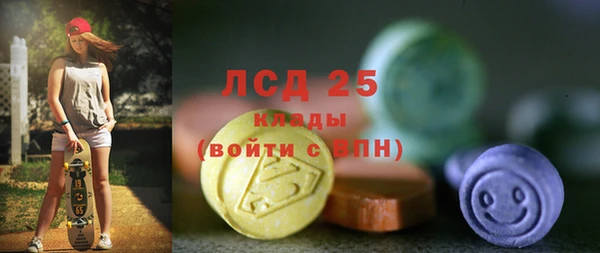 стаф Лагань