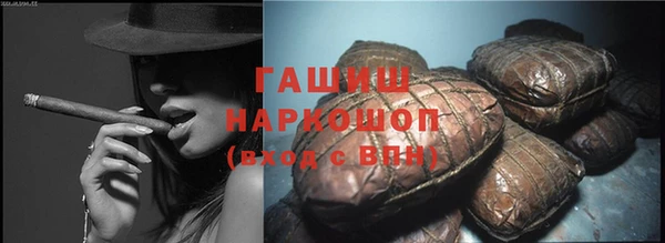 стаф Лагань