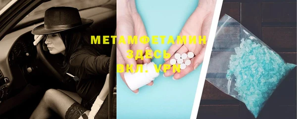 экстази Лабытнанги