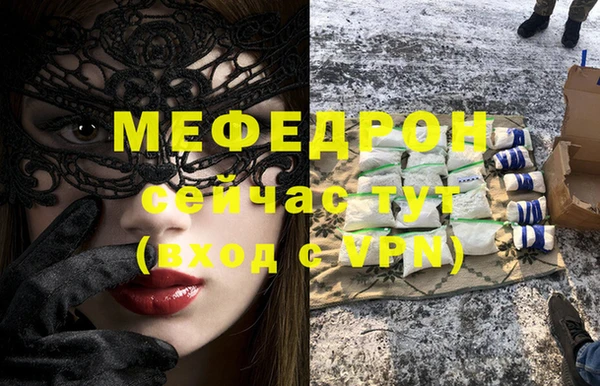 стаф Лагань