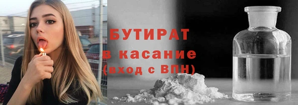 мефедрон мука Лиски