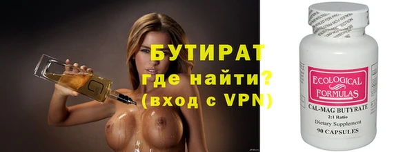 экстази Лабытнанги