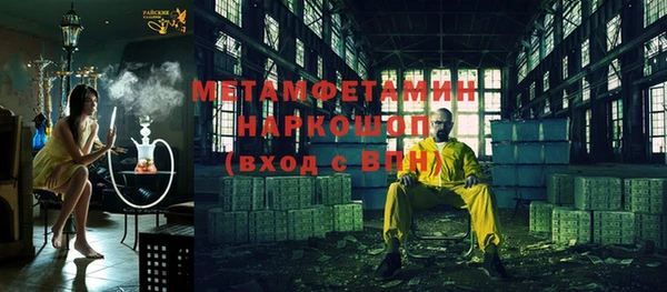 стаф Лагань