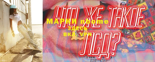 экстази Лабытнанги