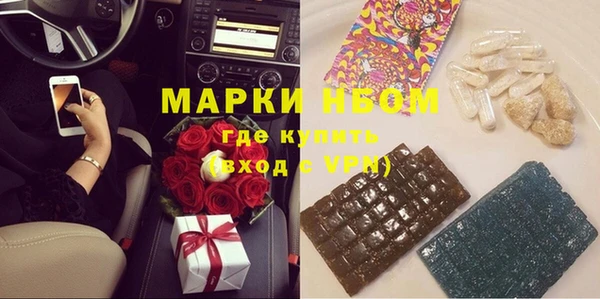 мефедрон Кулебаки