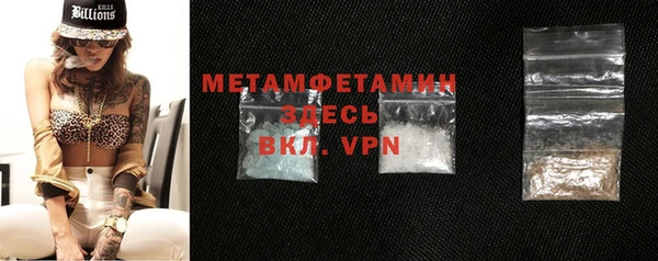 стаф Лагань