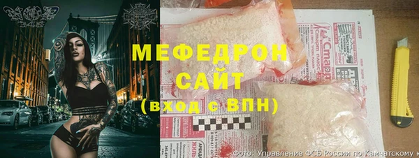 экстази Лабытнанги
