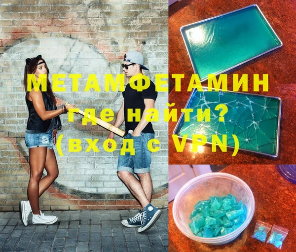 меф Липки