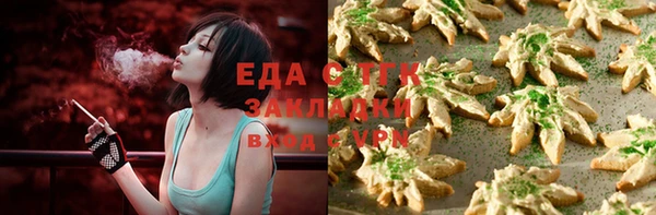 стаф Лагань