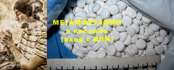 мефедрон мука Лиски