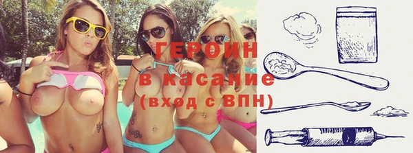 стаф Лагань