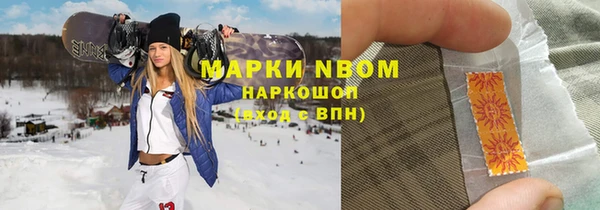 тгк Лихославль