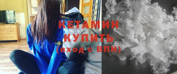 экстази Лабытнанги