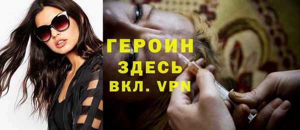 мяу мяу кристалл Куйбышев