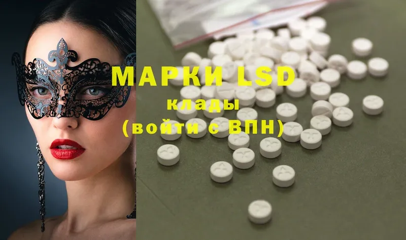 магазин продажи   Нестеровская  LSD-25 экстази ecstasy 