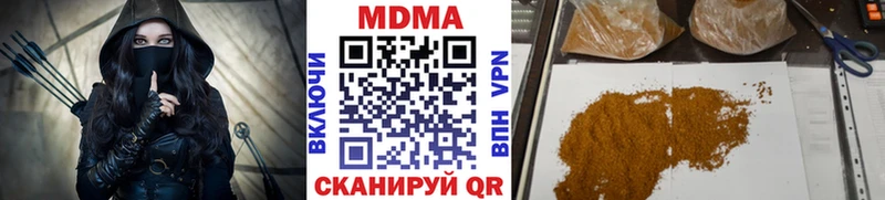 кракен ТОР  Нестеровская  MDMA Molly  хочу  