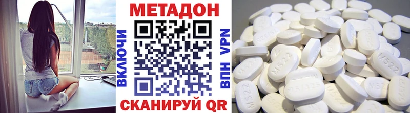 Метадон мёд Нестеровская