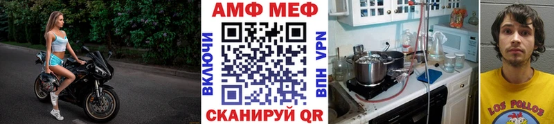 МЕТАМФЕТАМИН кристалл Нестеровская