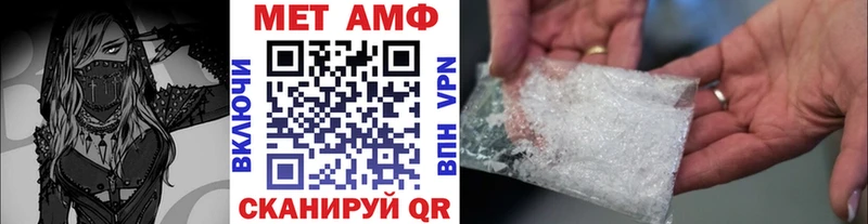 Метамфетамин Декстрометамфетамин 99.9% Нестеровская