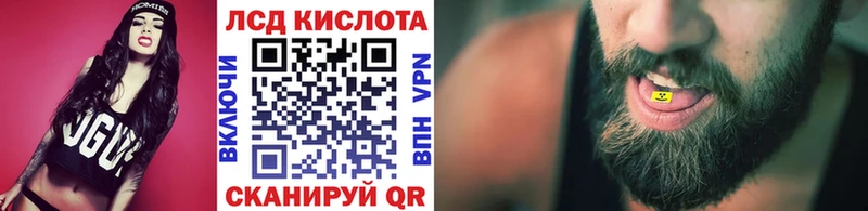 Марки N-bome 1,8мг  Нестеровская 